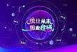 统计学科普系列课五：四个指标看懂诊断性试验研究结果