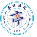 上海市金山区亭林医院