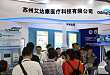 精神疾病需要精准用药——第十六次全国精神医学学术会议报道