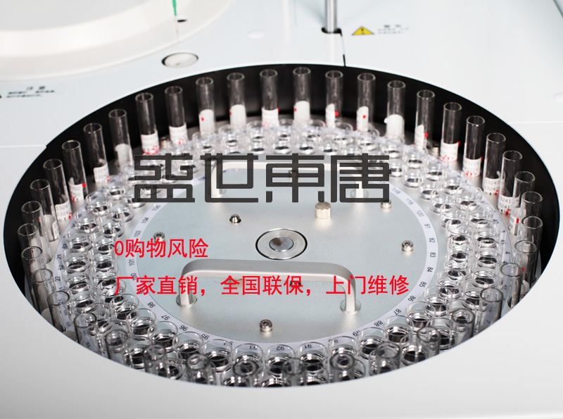 卫生院体检中心用生化分析仪 急诊室全自动生化分析仪 社区门诊用生化检测仪