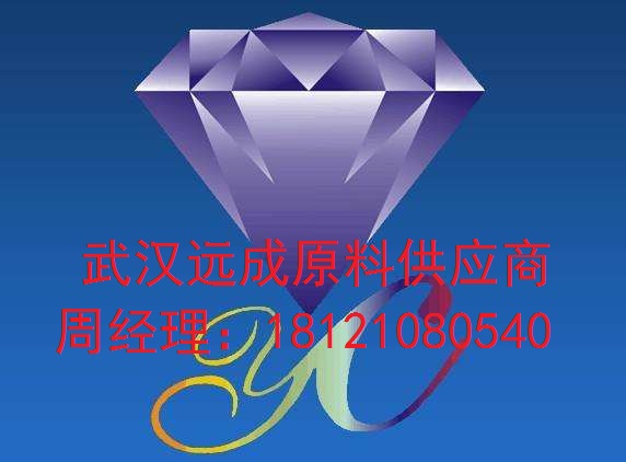 水解角蛋白 90% 厂家原料 CAS号169799-44-4