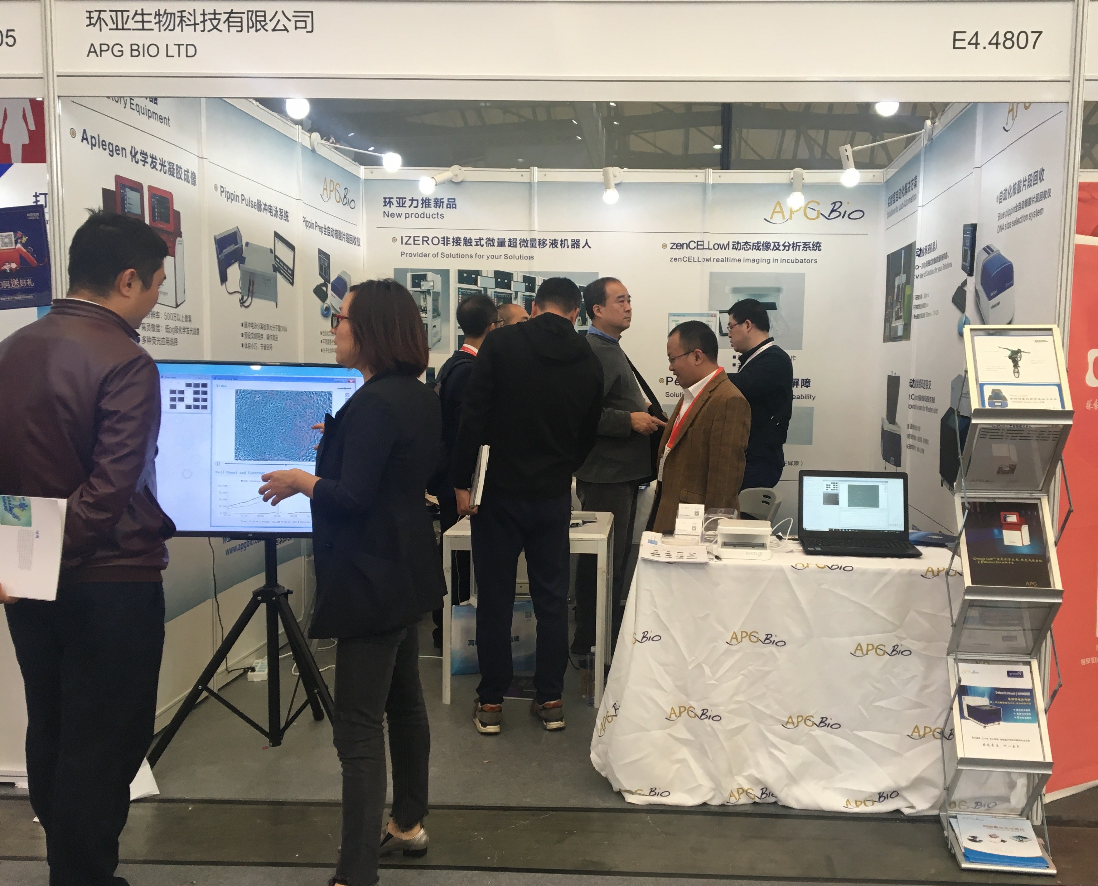 环亚生物携众多新品亮相2018慕尼黑上海分析生化展