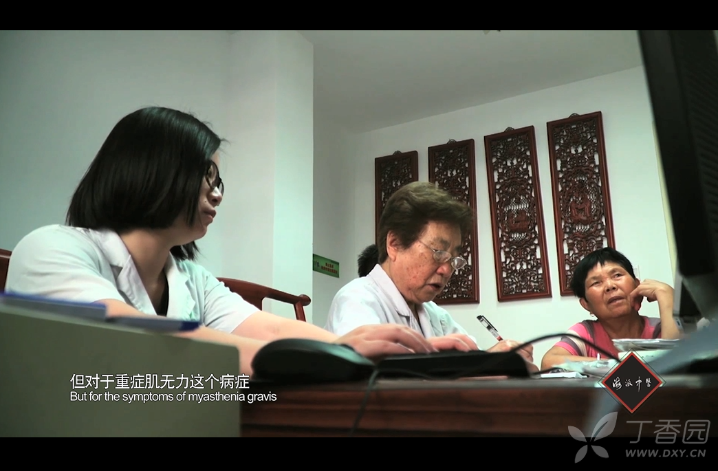 海派中医-李庚和