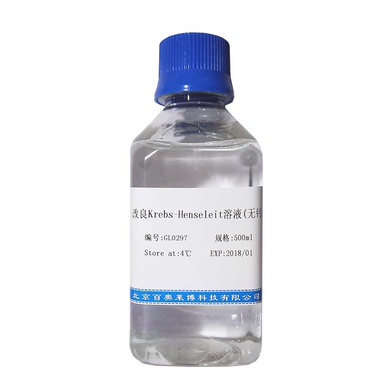 EDTA-柠檬酸钠抗原修复液(40X)
