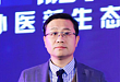 互联网赋能非公医疗建设实践