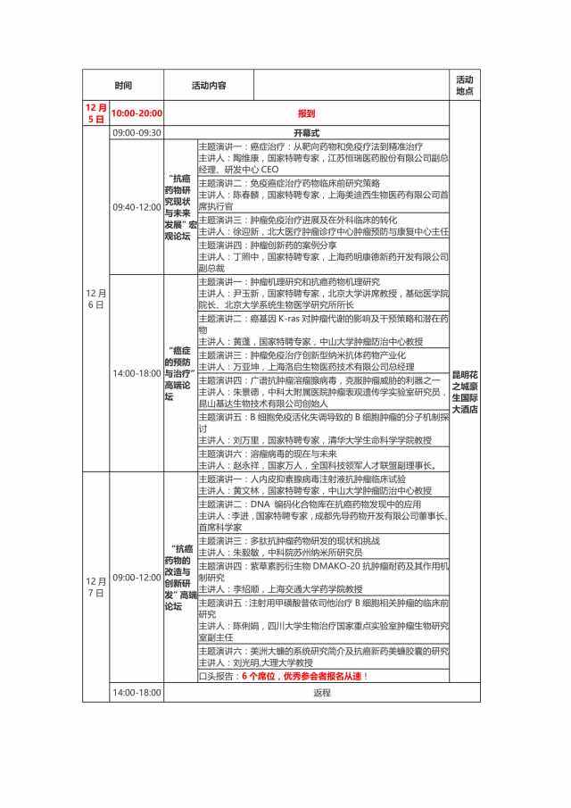 文档1-1.jpg