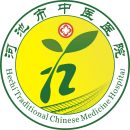 河池市中医医院