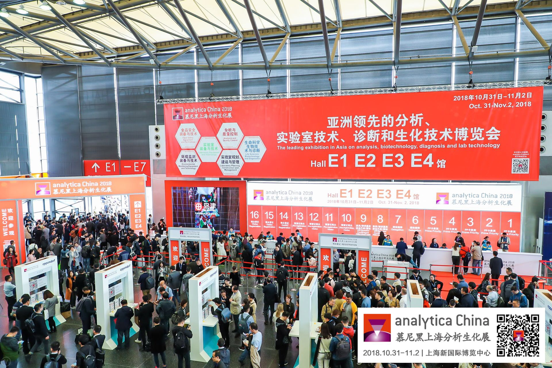 慕尼黑上海分析生化展|大龙仪器（DLAB）完美收官