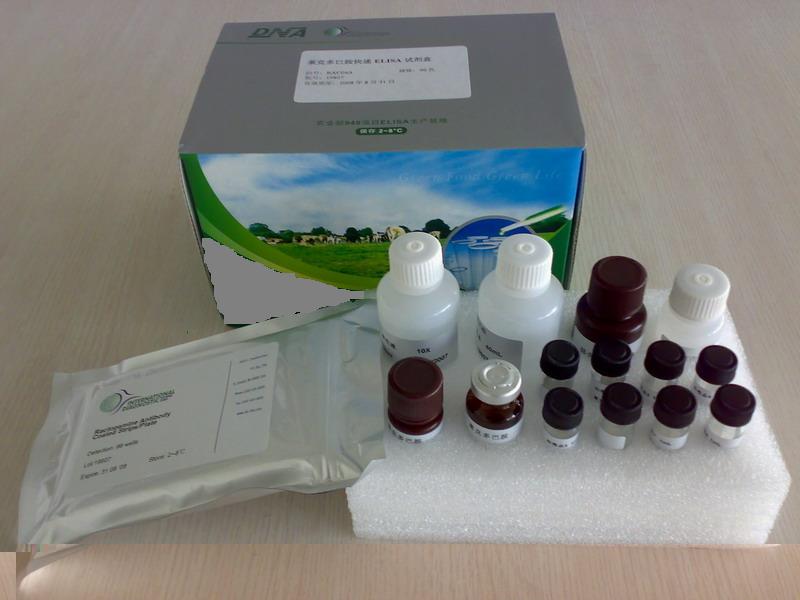 S100A8/A9 ELISA Kit规格