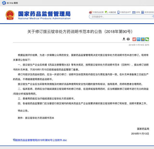 企业微信截图_fbd7c4ba-d350-40c7-92c0-0a2edfed4989.png