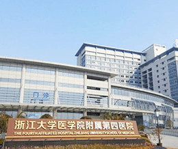 浙江大学医学院附属第四医院