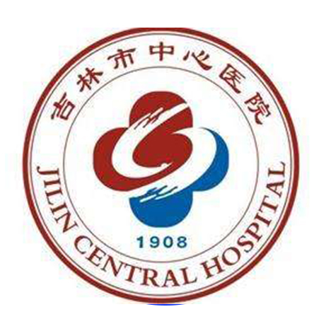 吉林市第二人民医院 agency