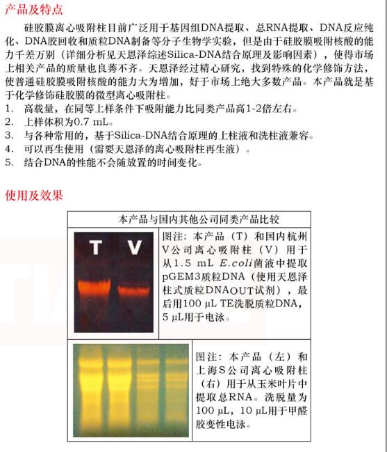 产品细节图片1