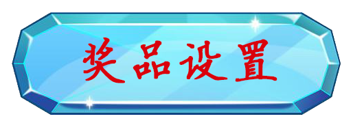 【乐枫邀您参加有奖调查】 动动手指,收获惊喜