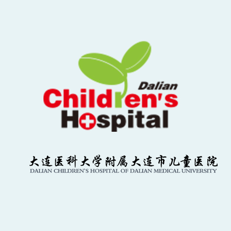 大连市儿童医院 agency