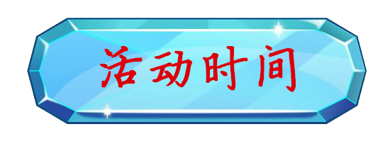 【乐枫邀您参加有奖调查】 动动手指，收获惊喜