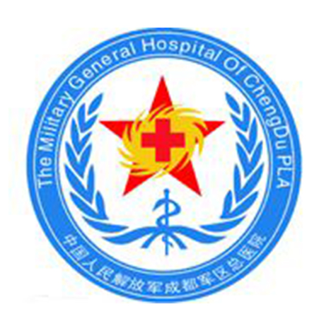 成都军区总医院 agency