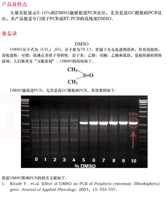 产品细节图片1