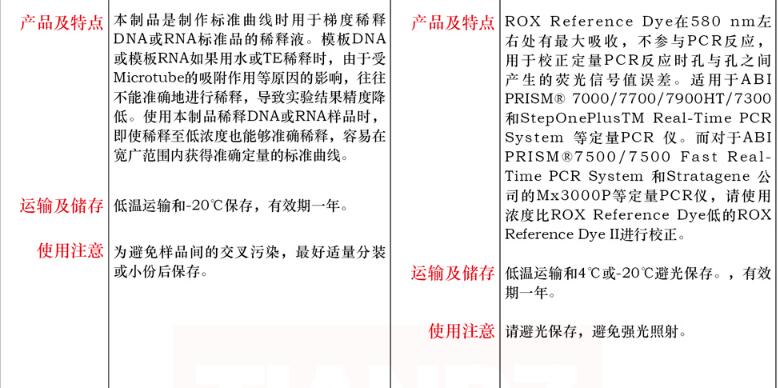 产品细节图片1
