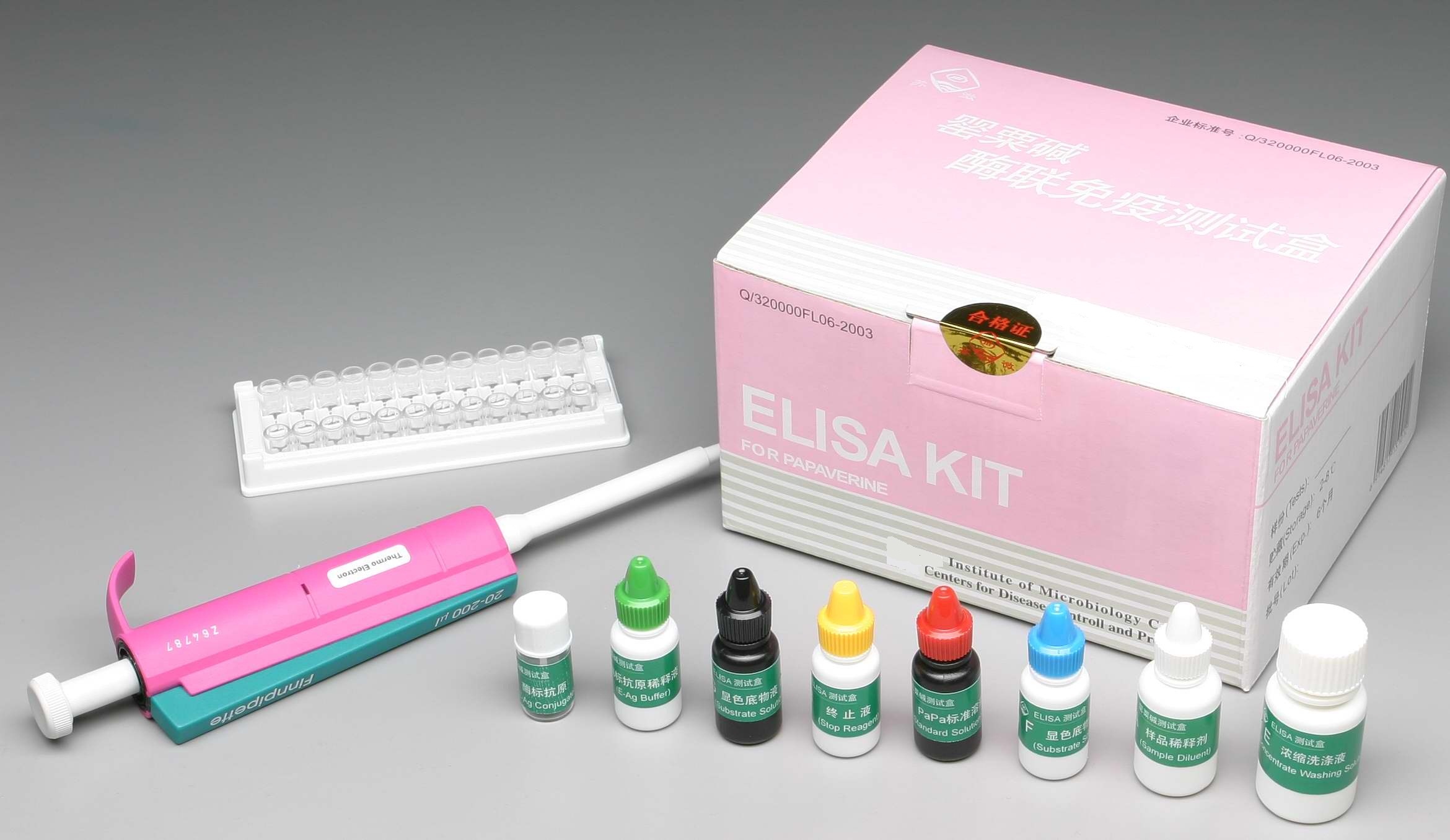 DNase-Ⅰ ELISA Kit使用说明书