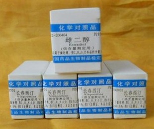 隐丹参酮标准品