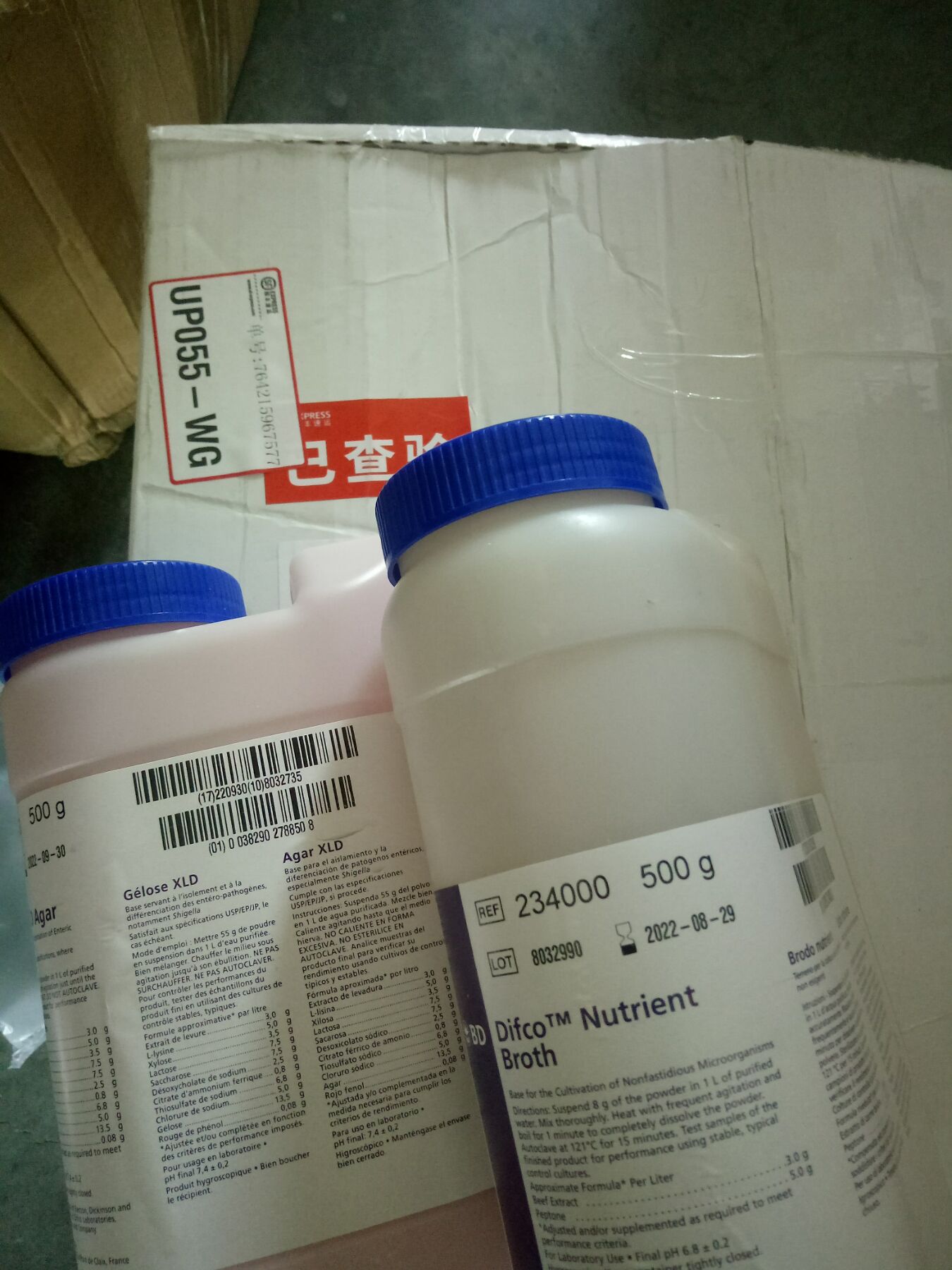 Difco & BBL培养基技术手册