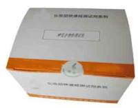  检测保健食品中检测试剂盒