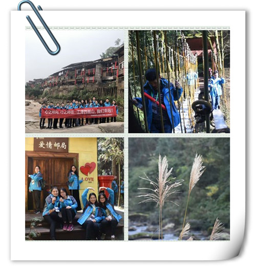 魅力四面山,觅寻山水情——威斯腾生物技术部江津四面山之旅