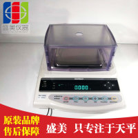 精密分析天平1mg电子天平千分之一黄金珠宝天平日本新光GB1203
