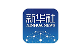 新华社