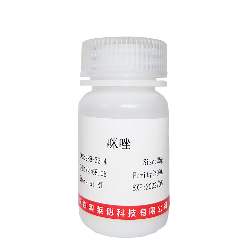 反三碘甲腺原氨酸(rT3)
