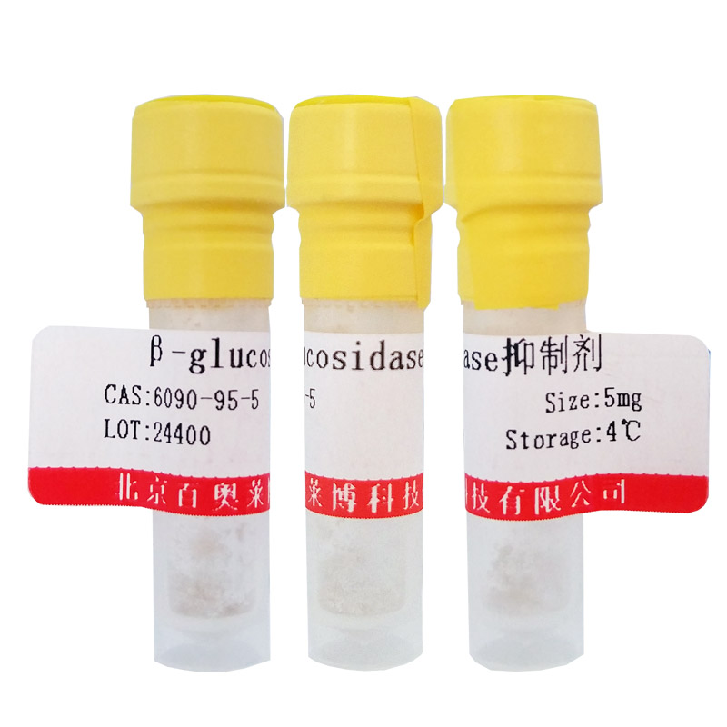 PTP1B抑制剂（PTP1B-IN-2）