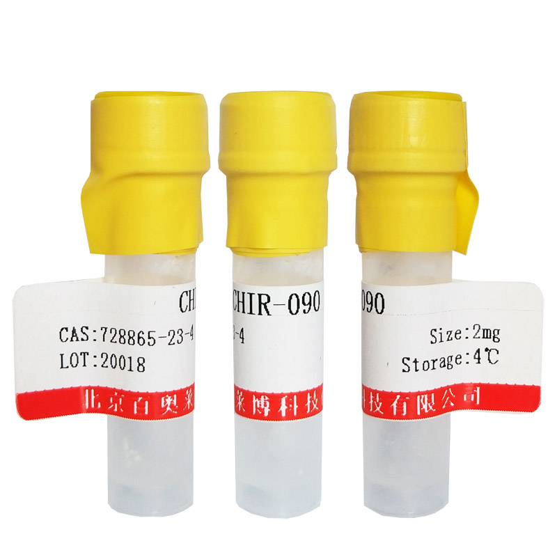 HDAC3/HDAC6和HDAC8抑制剂（Droxinostat）
