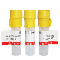 MMP抑制剂(Incyclinide)