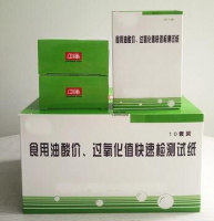 食用植物油及食用动物油的酸价和过氧化值的快速测定