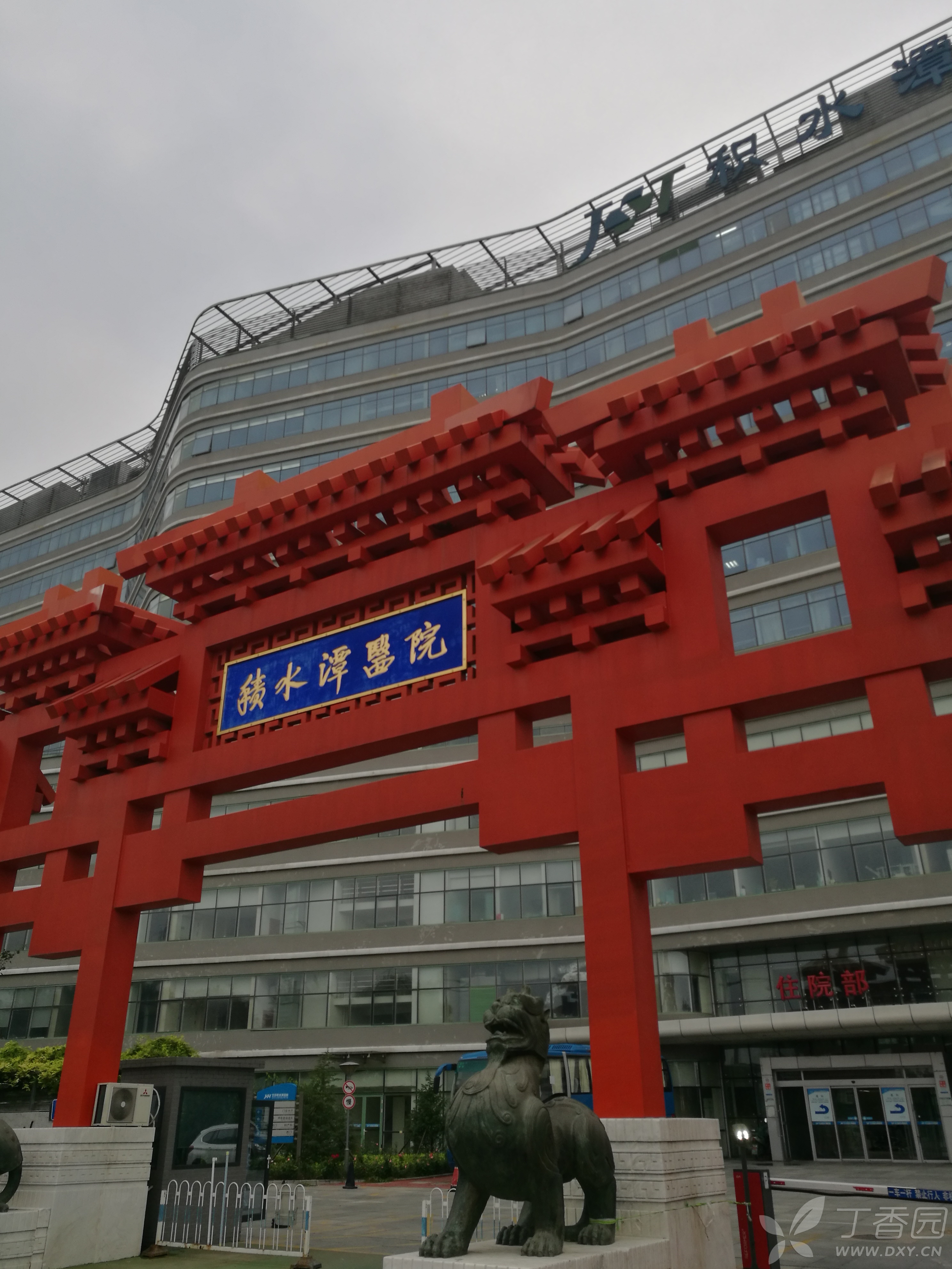 北京积水潭医院、顺义区号贩子电话,省时省力省心的简单介绍