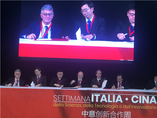 威斯腾生物专业孵化平台助力中意科技创新合作！——第九届中意创新合作周在意大利米兰开幕