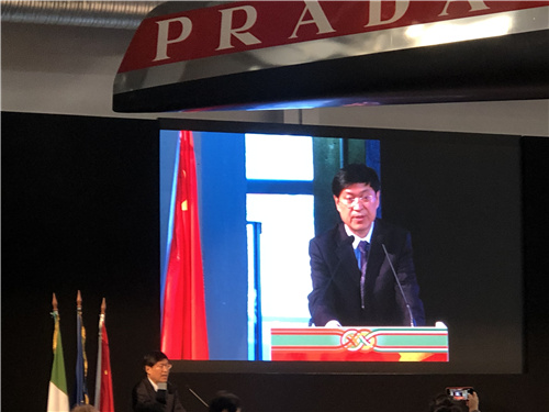 威斯腾生物专业孵化平台助力中意科技创新合作！——第九届中意创新合作周在意大利米兰开幕