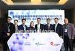 助力表观遗传基因检测，贝克曼库尔特-易毕恩-罗氏诊断示范实验室落地青浦
