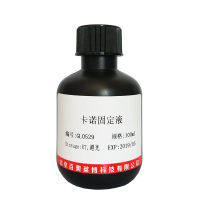 糖原PAS染色液(真菌专用)