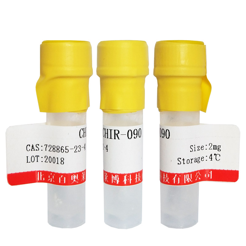 BRAF(V600E/WT)和c-Raf抑制剂（CEP-32496）