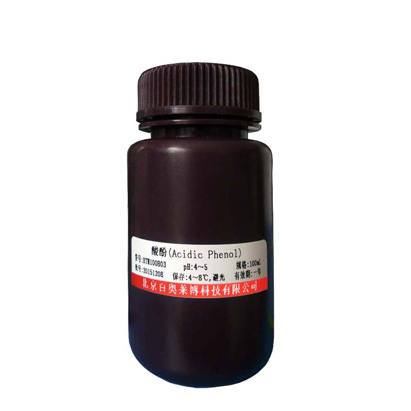 乙酸钠溶液(3mol/L,pH7.0,RNase free)