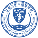 江南大学无锡医学院