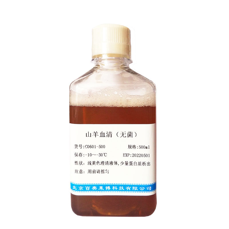 Hyclone南美普通胎牛血清