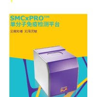 默克SMCxPRO™单分子免疫检测仪