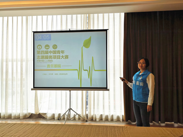 20181202全国志愿服务大赛.jpg