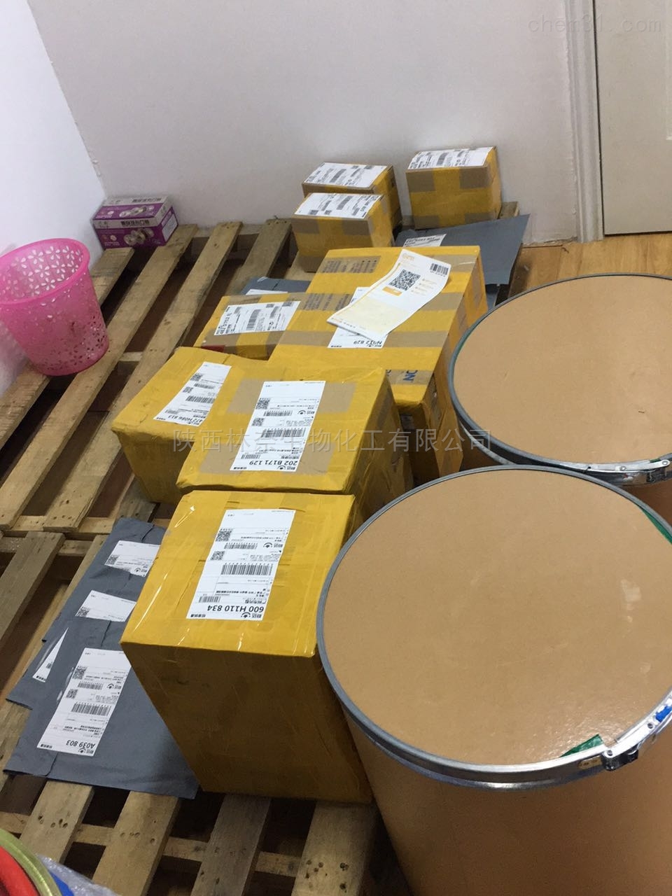 盐酸特比萘芬原料药靠谱厂家供应