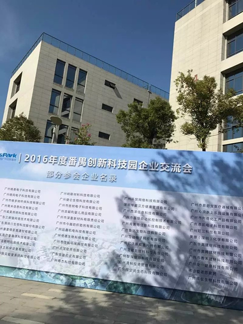 科研腺病毒检测试剂盒（胶体金法）