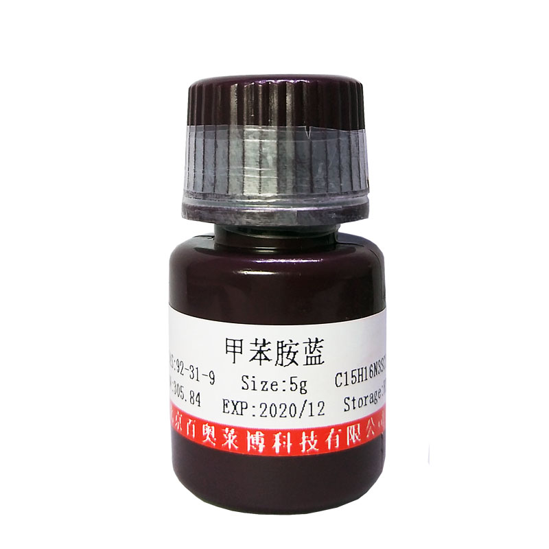 8M盐酸胍溶液