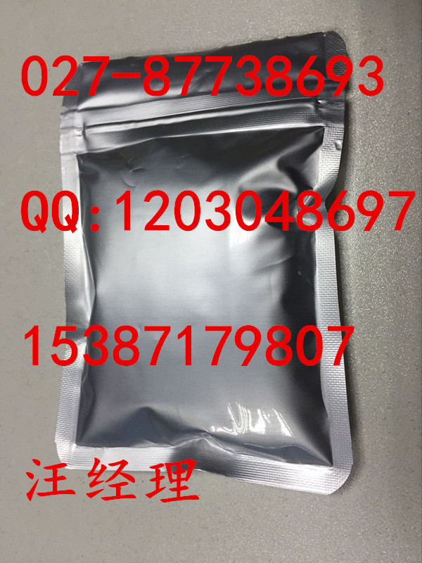 盐酸米诺环素原料药出货